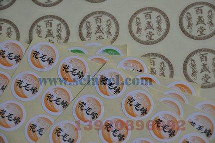印刷標(biāo)簽